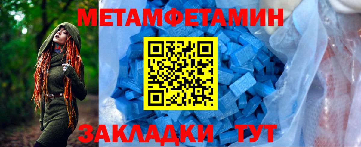 Amphetamine 97%  Вход с VPN  АМФЕТАМИН  MEGA рабочий сайт  Тула 