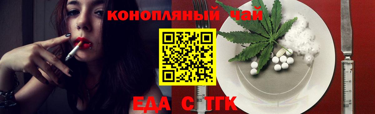 Canna-Cookies марихуана  Вход с VPN  Тула 