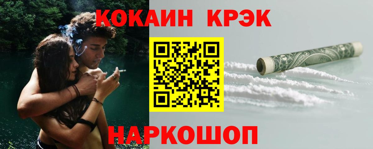 КОКАИН  Вход с VPN  Cocaine Columbia  Тула  КОКАИН VHQ 