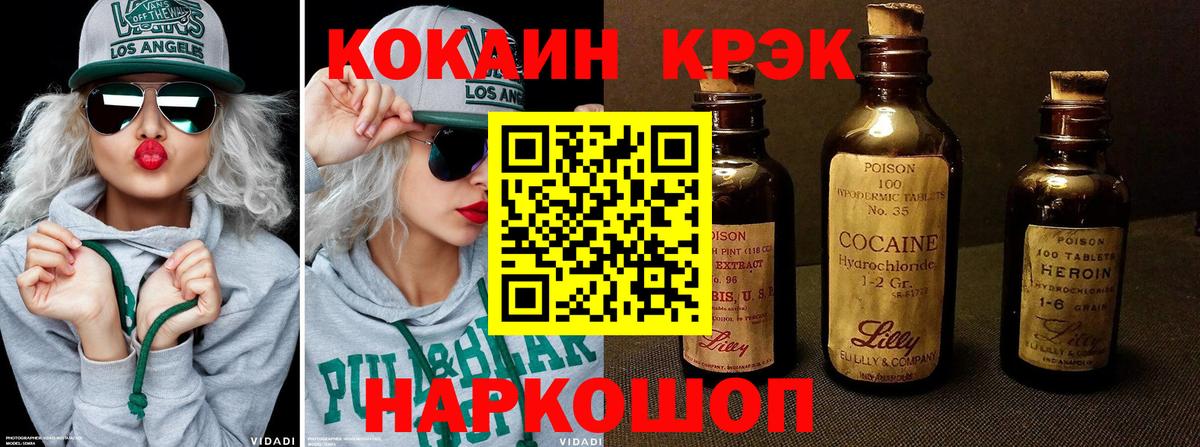 КОКАИН 99% Тула