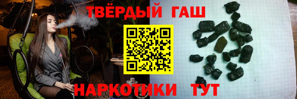 ГАШ 40% ТГК Тула