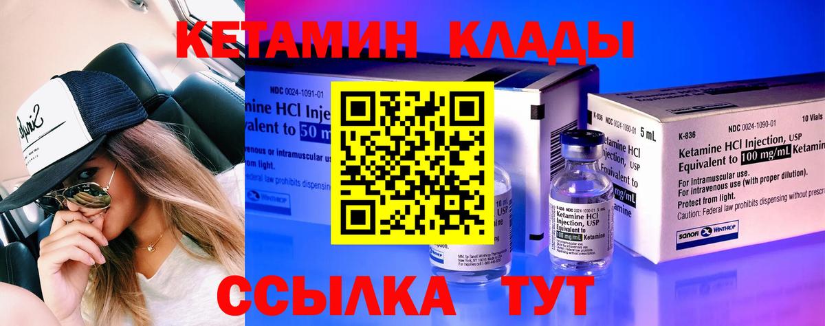 Тула  КЕТАМИН VHQ  omg tor  Вход с VPN 