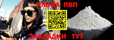 наркотики Наро-Фоминск