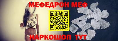 ALPHA PVP Нальчик