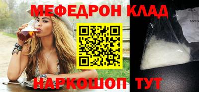 наркотики Наро-Фоминск
