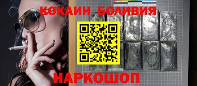 наркотики Наро-Фоминск