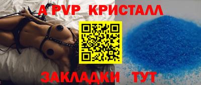 ALPHA PVP Нальчик