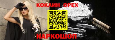 ALPHA PVP Нальчик