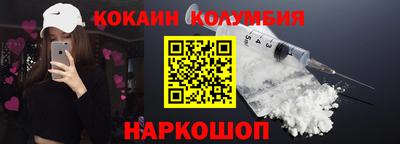 наркотики Наро-Фоминск