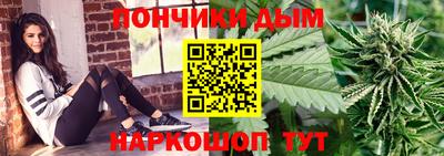 наркотики Наро-Фоминск