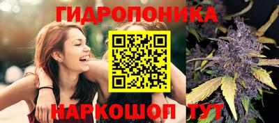 наркотики Наро-Фоминск