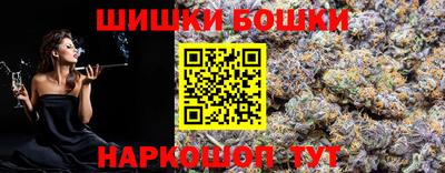 наркотики Наро-Фоминск