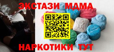 наркотики Наро-Фоминск
