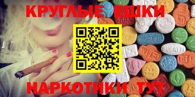ALPHA PVP Нальчик