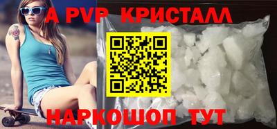 наркотики Наро-Фоминск