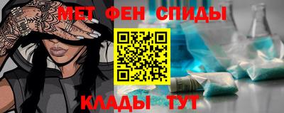 ALPHA PVP Нальчик