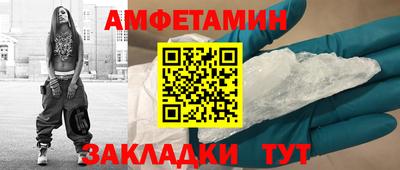 ALPHA PVP Нальчик