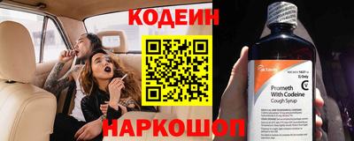 наркотики Наро-Фоминск