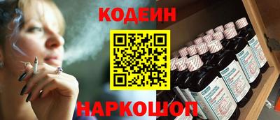наркотики Наро-Фоминск