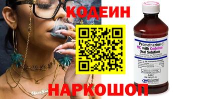 наркотики Наро-Фоминск