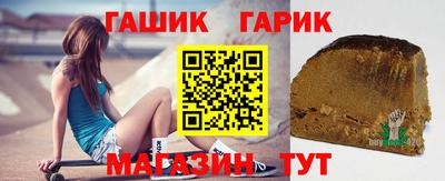 наркотики Наро-Фоминск