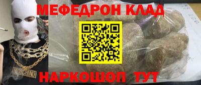 наркотики Наро-Фоминск