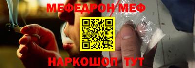 ALPHA PVP Нальчик