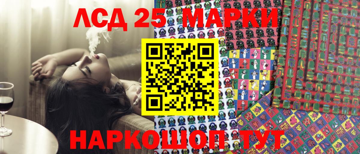 Наркотические марки 1500мкг  купить закладку  Тула  Вход с VPN  Наркотические марки 1500мкг 