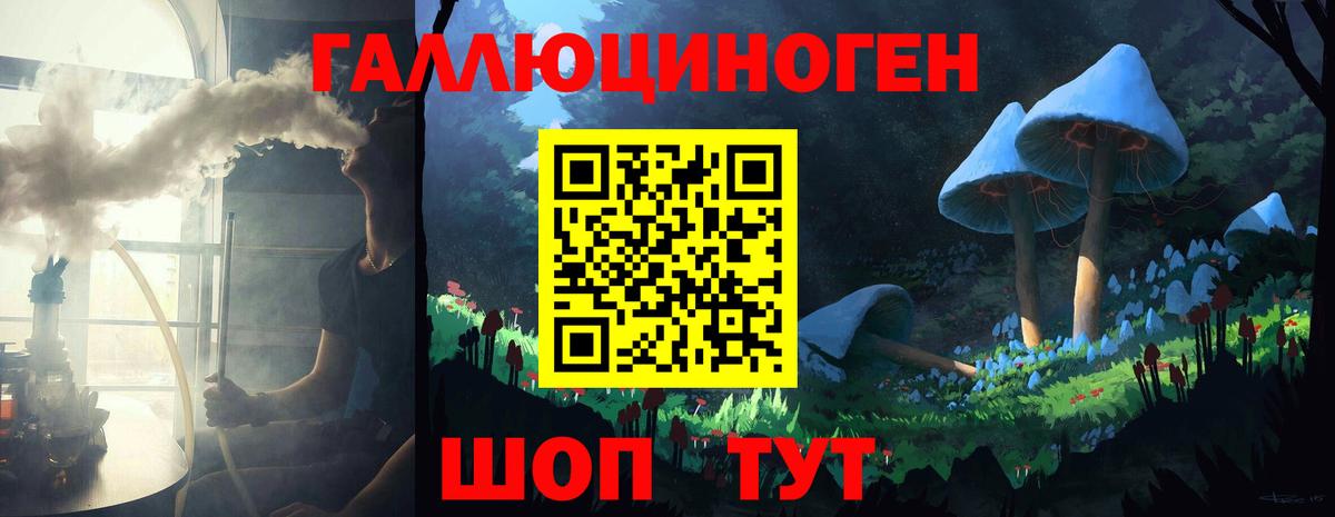 Тула  Галлюциногенные грибы MAGIC MUSHROOMS  Вход с VPN 