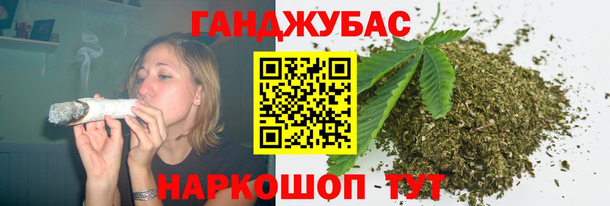 МАРИХУАНА OG Kush  Марихуана тримм  Тула  Шишки марихуана Ganja  Вход с VPN 